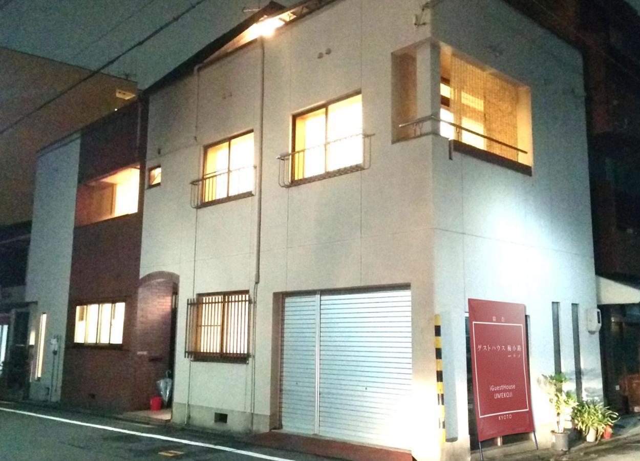 Tiny Guesthouse Umekoji 梅小路 كيوتو المظهر الخارجي الصورة